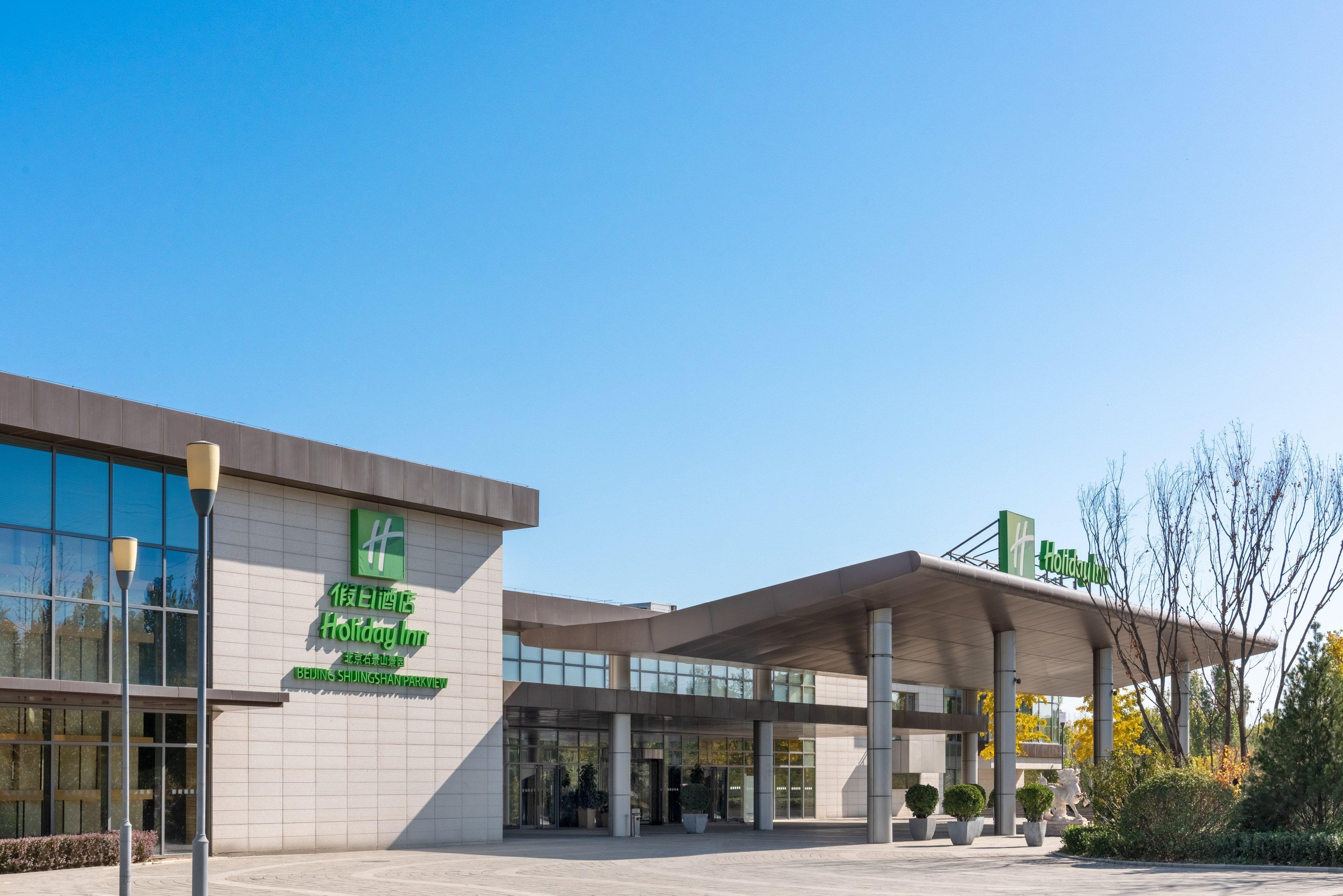Holiday Inn Beijing Shijingshan Parkview By Ihg Extérieur photo