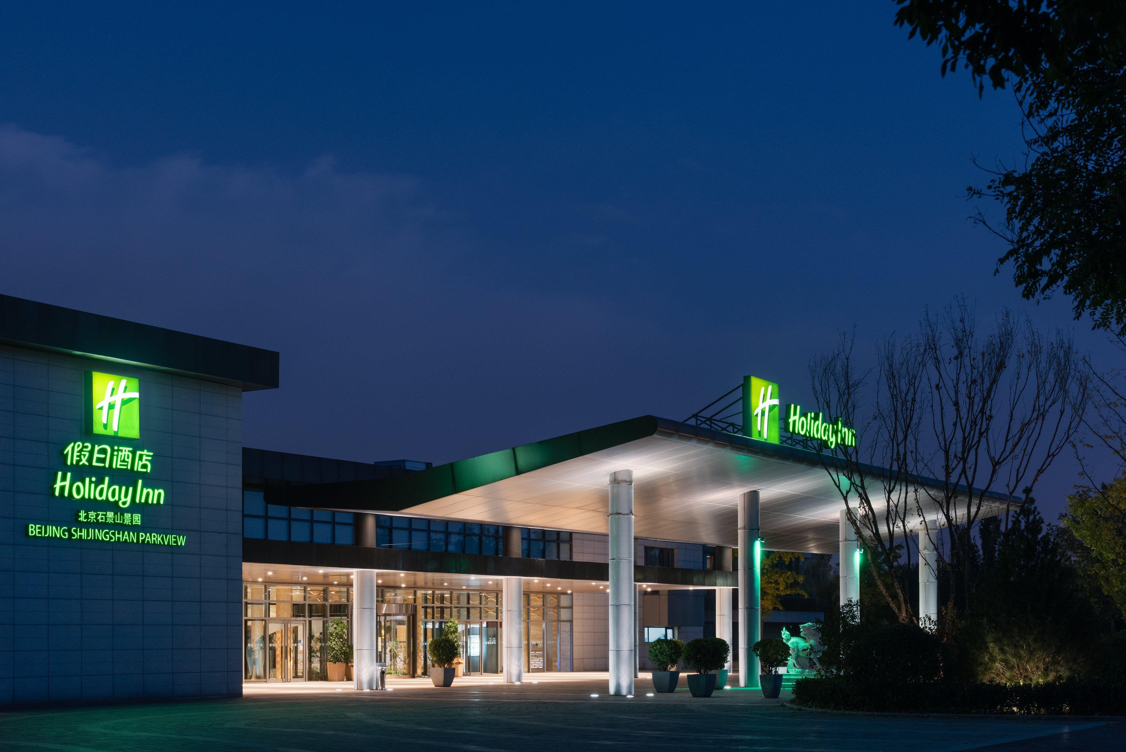 Holiday Inn Beijing Shijingshan Parkview By Ihg Extérieur photo