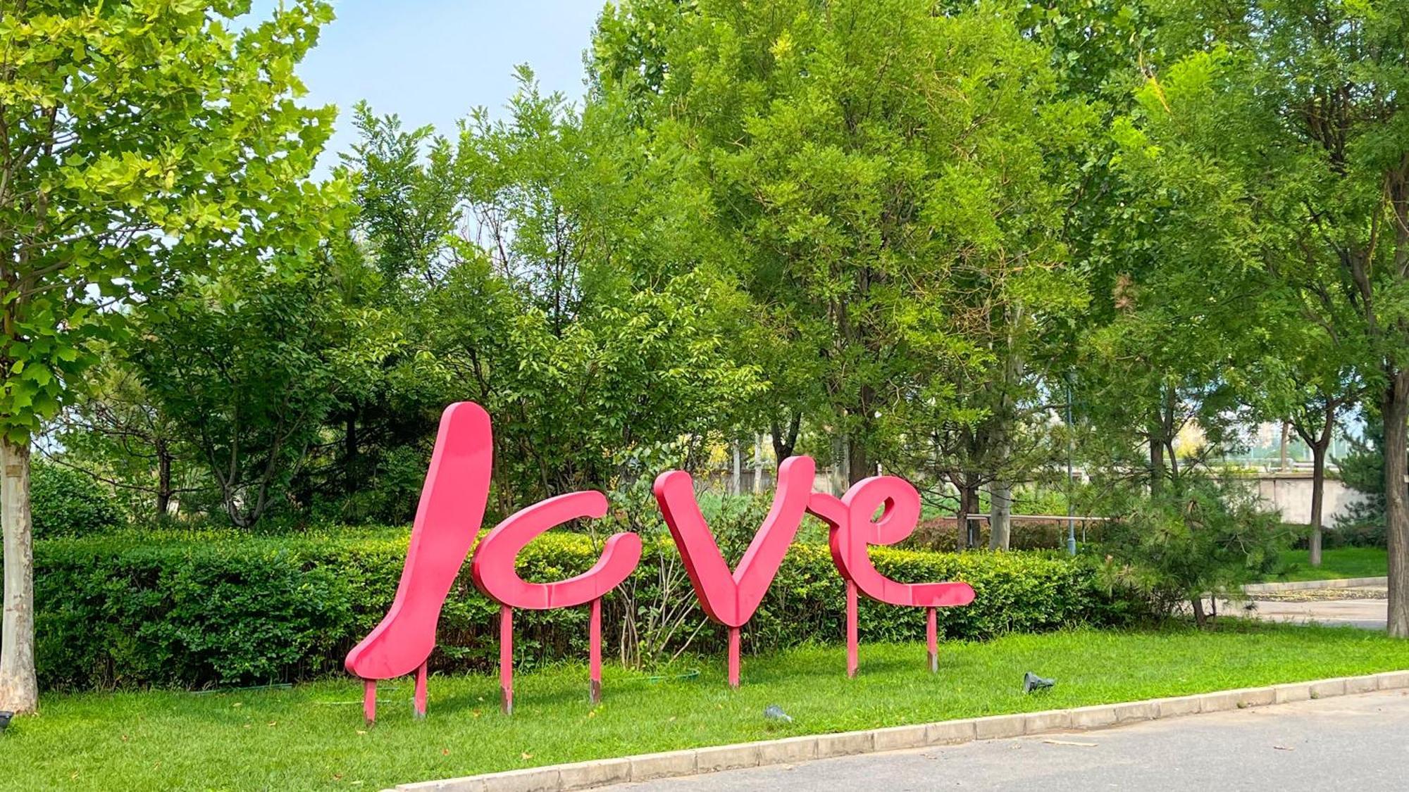 Holiday Inn Beijing Shijingshan Parkview By Ihg Extérieur photo